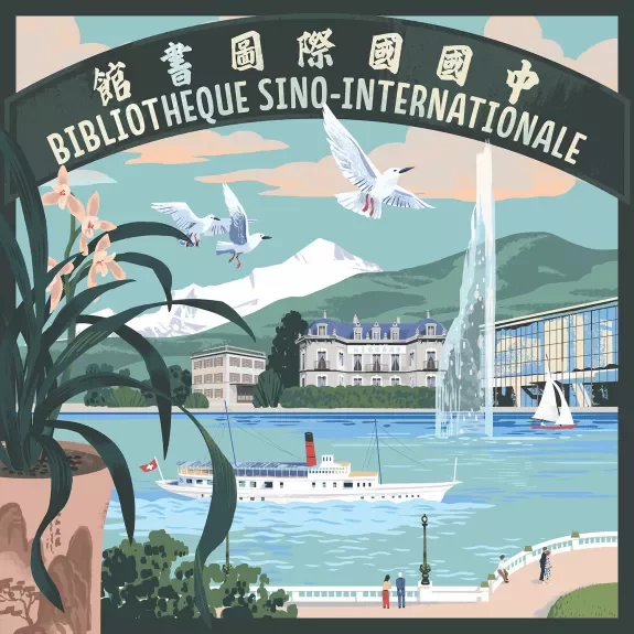 Illustration représentant Genève de Qu Lan