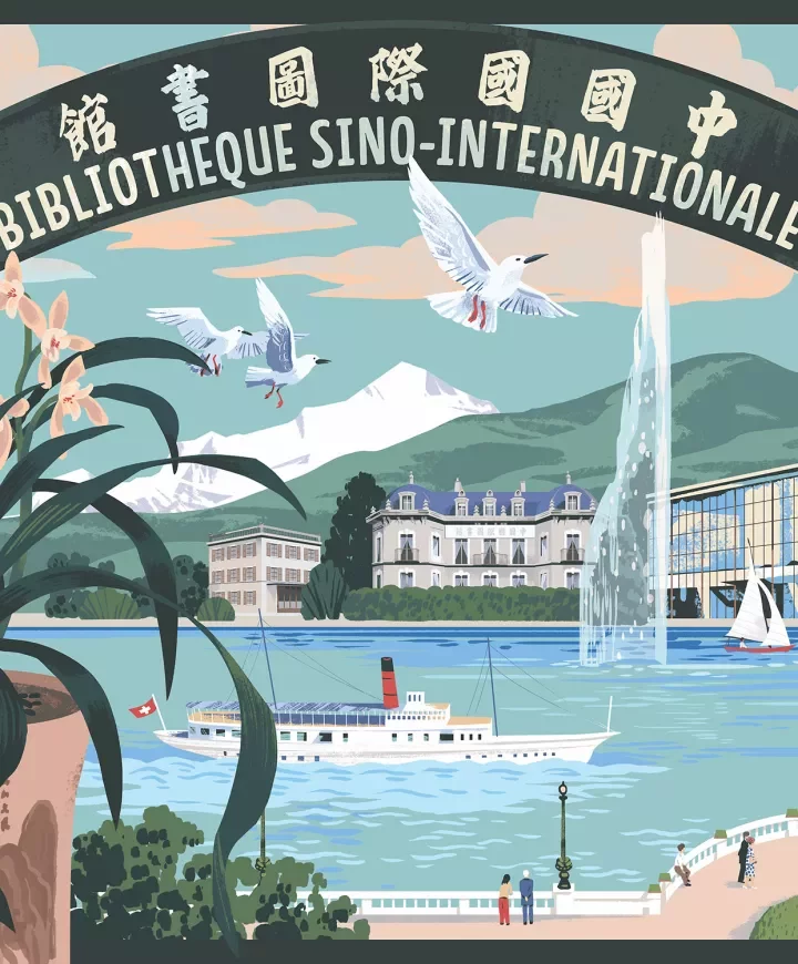 Illustration représentant Genève de Qu Lan